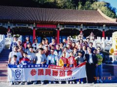 1998年 參議會活動