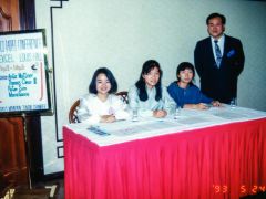 1993年 主辦台北亞太大會_3