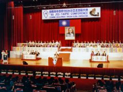1993年 主辦台北亞太大會_開幕式