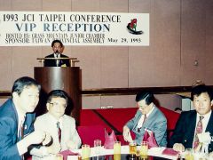 1993年 主辦台北亞太大會_6
